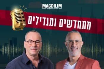 מימין: דן הלפרט ורוני בריק // צילום: רז רוגובסקי