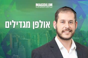 זאב גרינברג // צילום: אוהד דיין