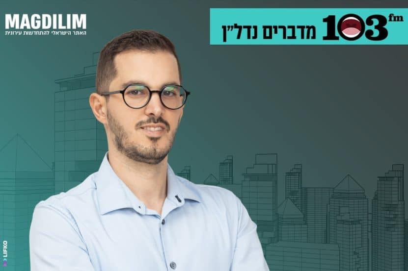 מאור אוחנה // צלם: אדיר אסרף