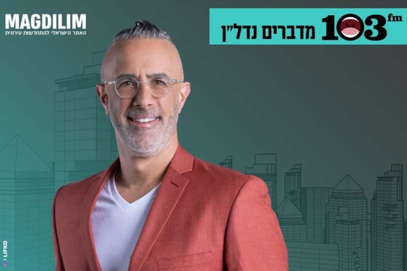 דן הלפרט // צילום: רז רוגובסקי