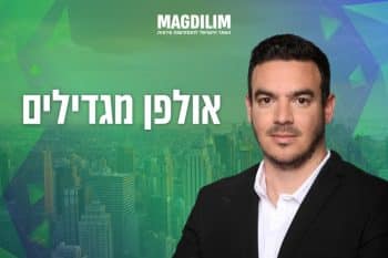 יוסי חזן // צילום: רפאל מזרחי