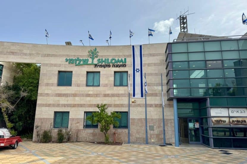 שלומי // צילום: מועצה מקומית שלומי