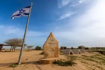 אנדרטת שקד באופקים // צילום: רעות שמעוני