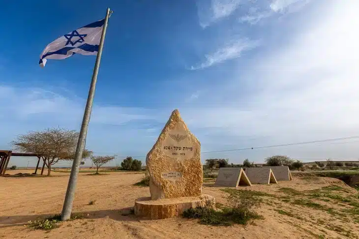 אנדרטת שקד באופקים // צילום: רעות שמעוני