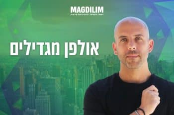 אלעד אפרגן // צילום: עננים צילום עסקי