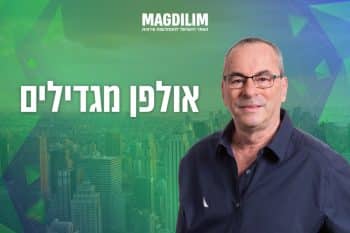 רוני בריק // צילום: רז רוגובסקי