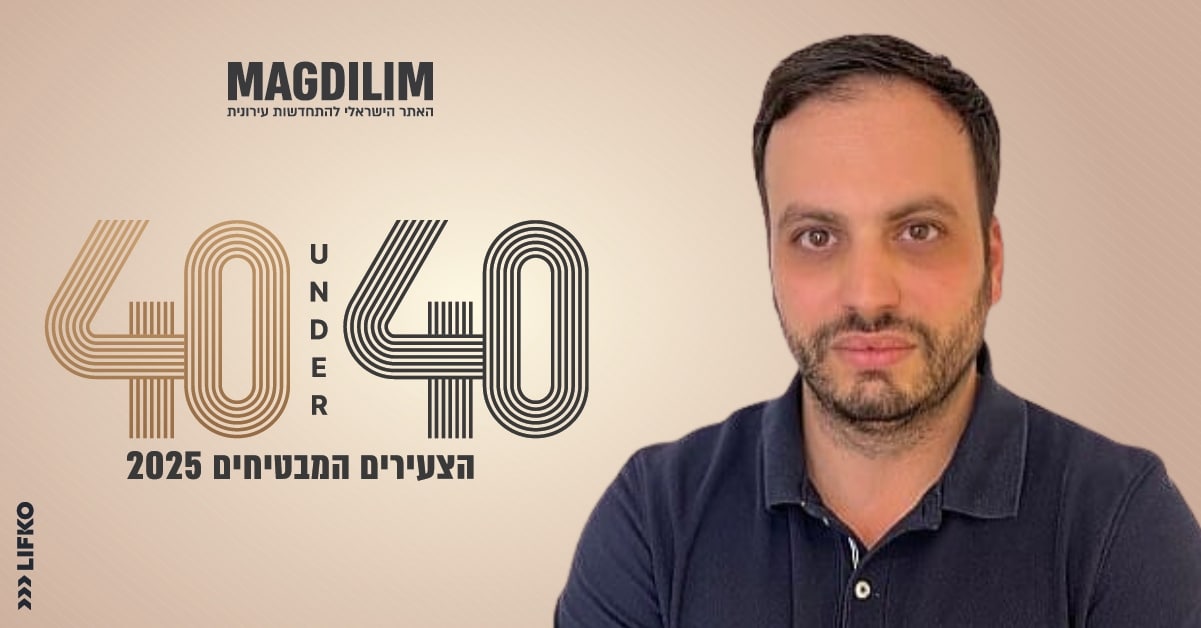 רועי גרבר | 40 הצעירים המבטיחים 2025 | מגדילים