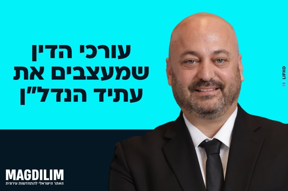 עו"ד אמיר שטיינהרץ // צילום: סטודיו תומאס