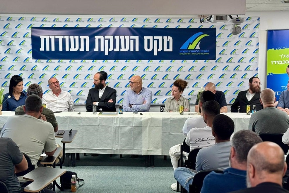 סיור במוסדות לימוד // צילום: הקרן לעידוד ופיתוח ענף הבנייה בישראל