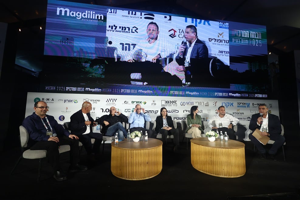 "מסלול המכשולים - מה המחיר האמיתי של הקרקע?" // צילום: דרור סיתהכל