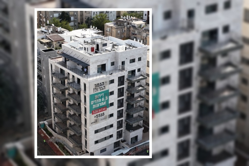 pרויקט אלמוג NANA החשמונאים 31 רעננה // צילום: יח"צ אלמוג