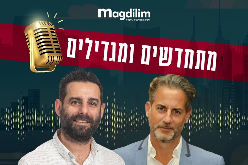 מימין: עו"ד רן בראז // צילום: ט.ג.ב. ניהול | ראובן זכריה // צילום: אורי כרמי
