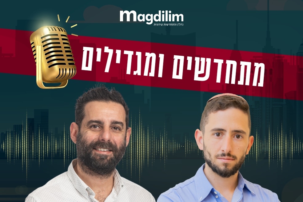 מימין: גיל ויצמן // צילום עצמי | ראובן זכריה // צילום: אורי כרמי
