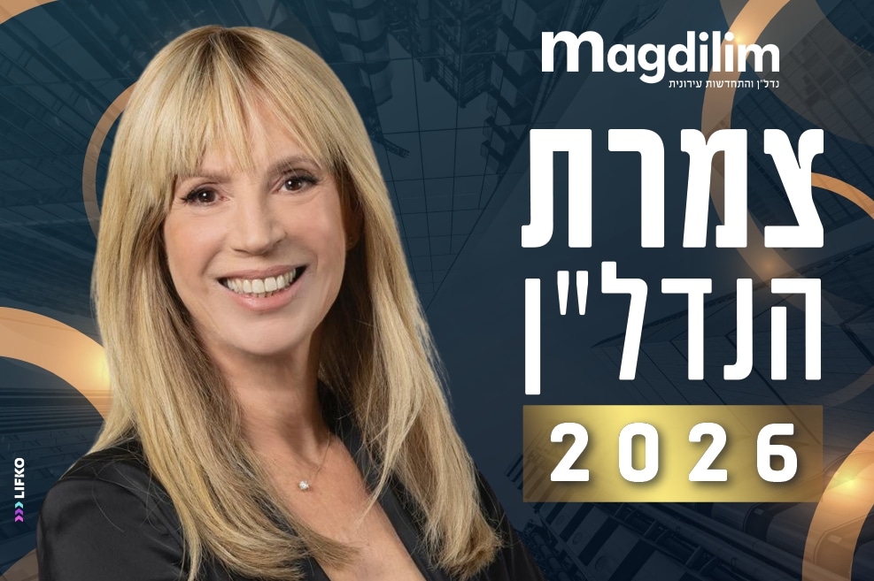 עו"ד ענת בירן // צילום: רז רוגובסקי