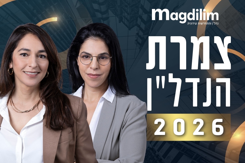 מימין: אופיר כהן קוניוק ויפעת כהן // צילום: רז רוגובסקי