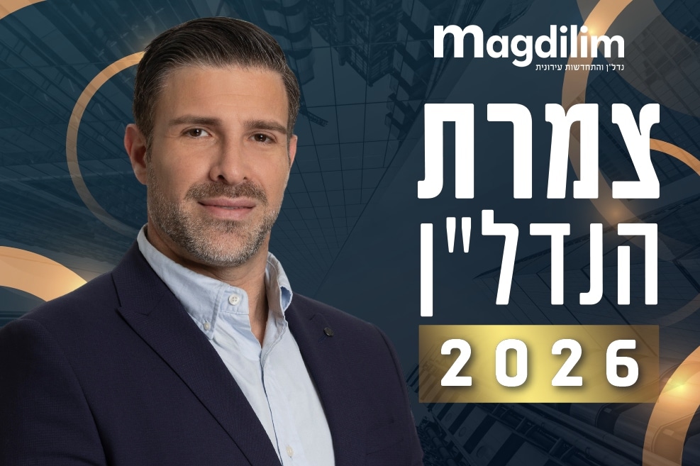 עידן יצחקי // צילום: רז רוגובסקי