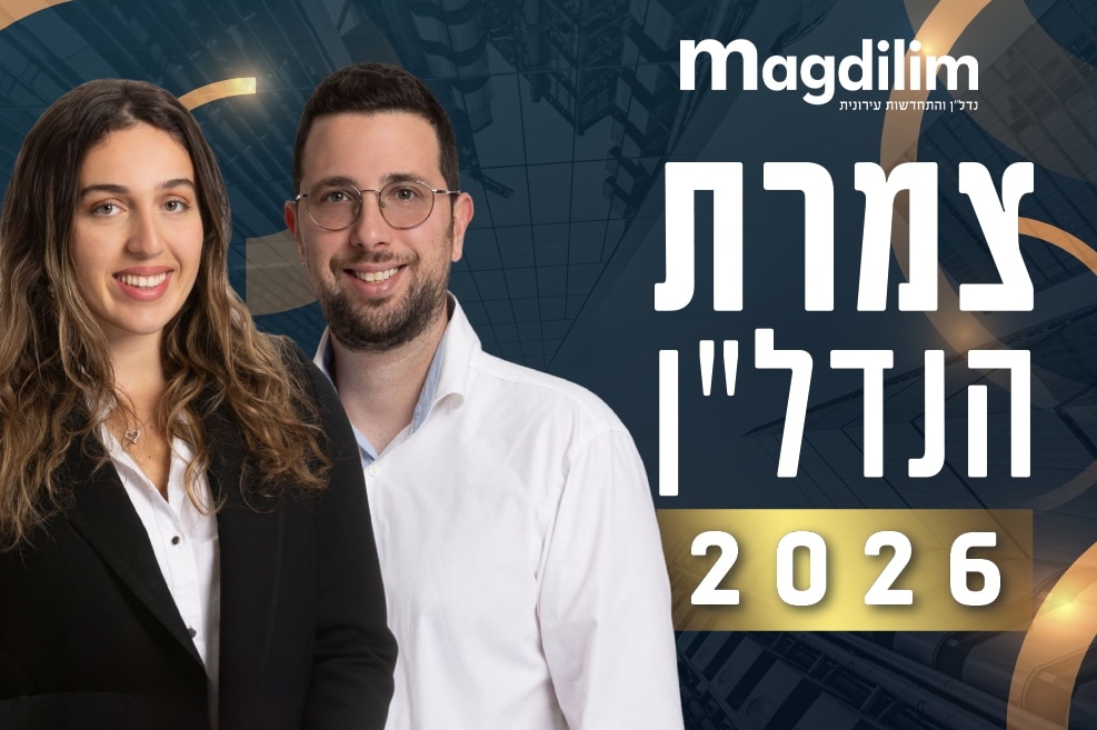 מימין: דור וקסמן ונוי כוזהינוף // צילום: רז רוגובסקי