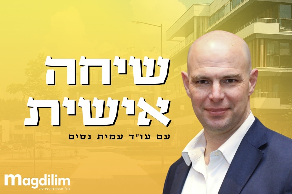 עו"ד עמית נסים // צילום: ניב קנטור