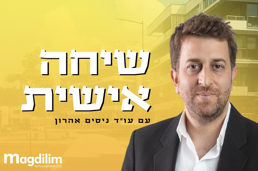 עו"ד ניסים אהרון // צילום: עידן גרוס