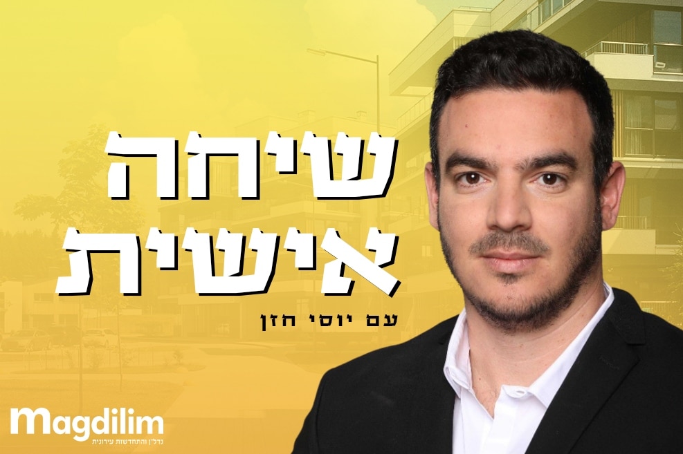 יוסי חזן // צילום: רפאל מזרחי