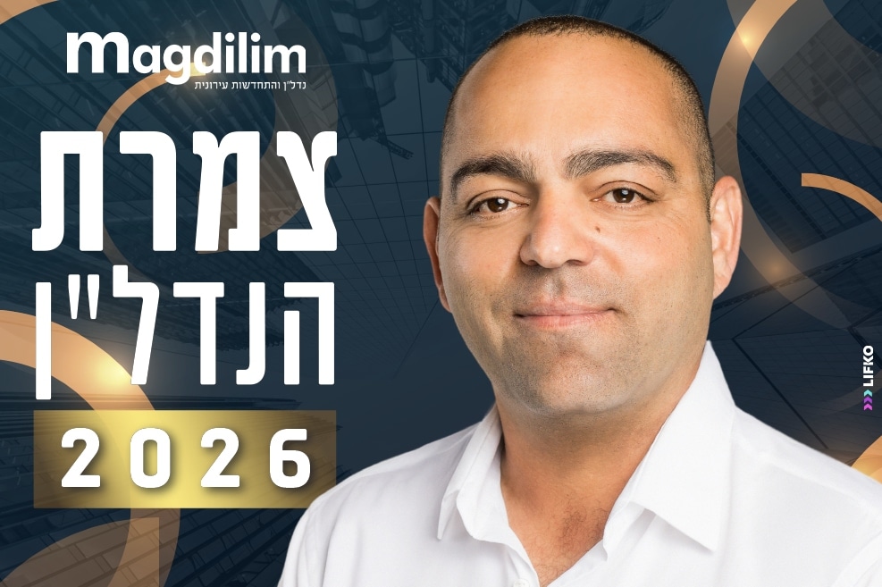 רועי פדלון // צילום: ניר סלקמן