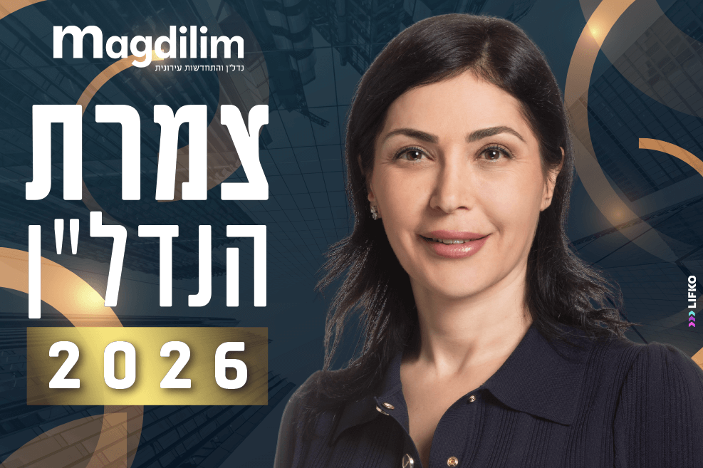 עו"ד ורד צרפתי זבולון // צילום: רז רוגובסקי