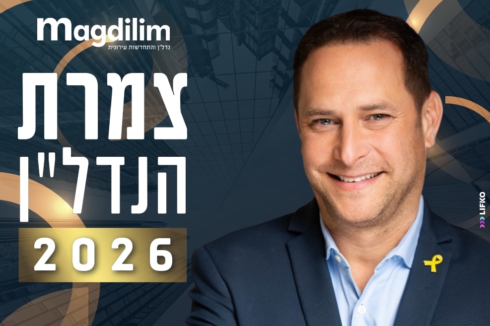 רז קינסטליך // צילום: רמי זרנגר