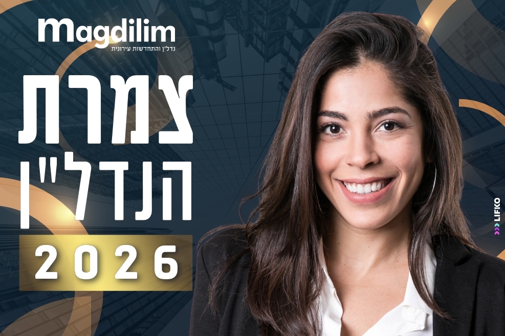 נוי דותן // צילום: שירן כרמל
