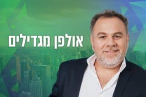 עו"ד ערן מזרחי // צילום: תמי בר שי