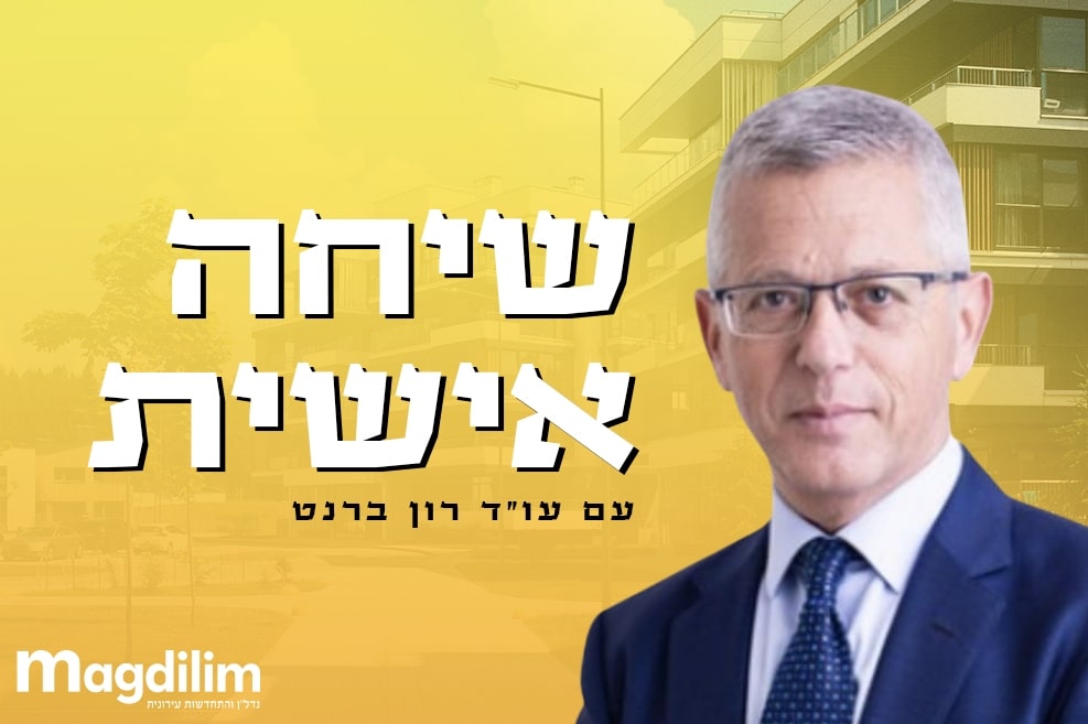 עו"ד רון ברנט // צילום: מתן אבני