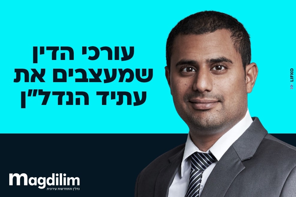 עו"ד בן מוגרבי // צילום: סיגל סבן