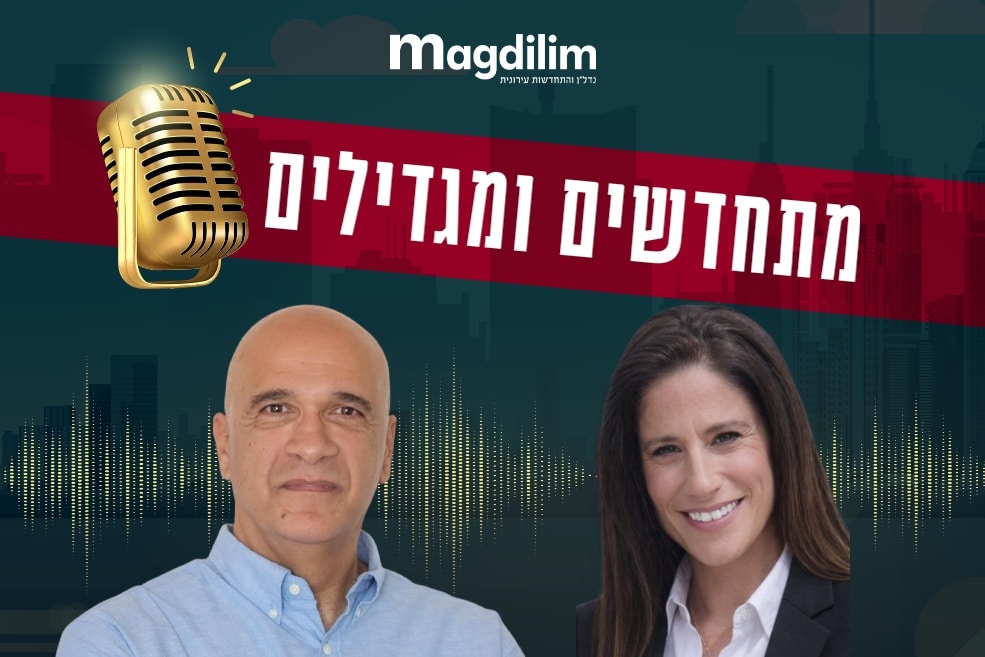 מימין: עו"ד ומגשרת נועה אשכנזי // צילום: באדיבות המצולמת | שמוליק כהן // צילום: יח"צ