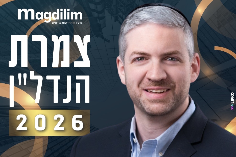 יונה גרין // צילום: פטריק טובול