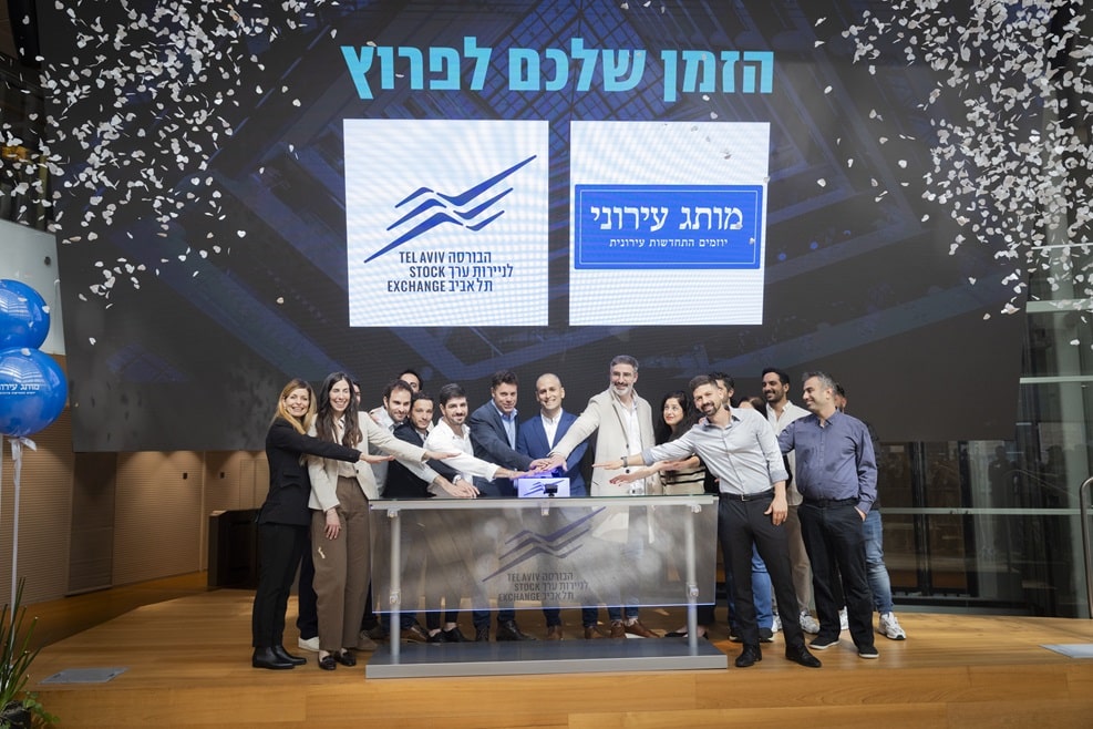חברת מותג עירוני // צילום: כפיר זיו