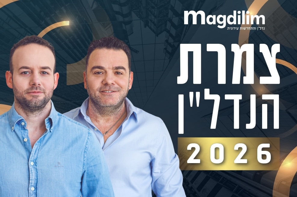 מימין: אביב ושאולי גיטלמן // צילום: טלי דברת