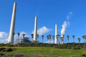תחנת אורות רבין // צילום: צילום פרטי