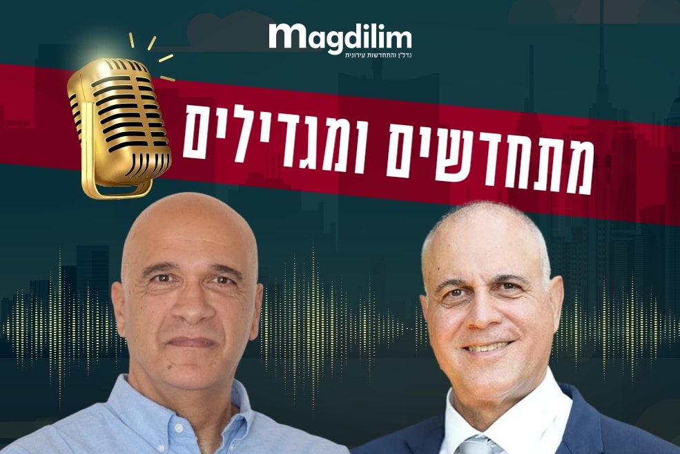 עו"ד אילן לוי // צילום: באדיבות המצולם | שמוליק כהן // צילום: יח"צ