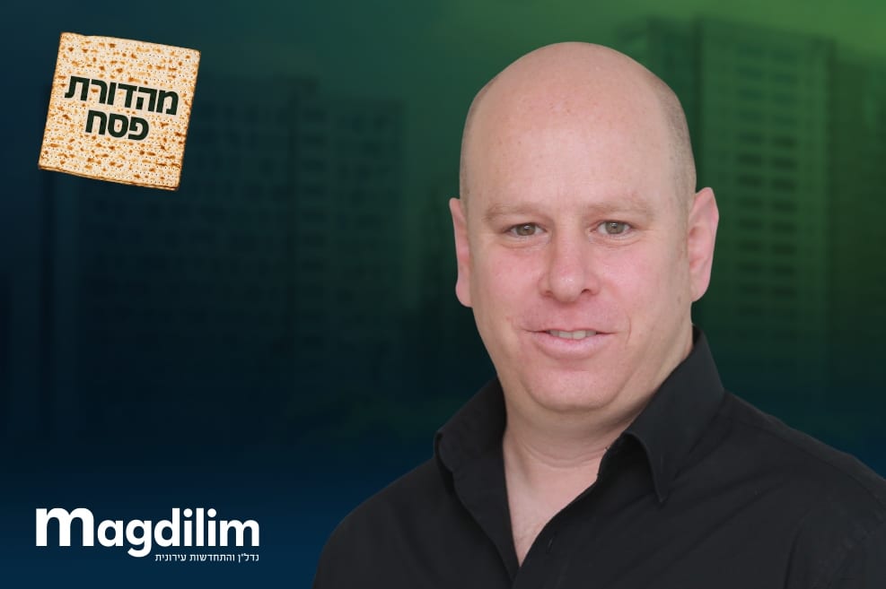 ניב רום // צילום: תומר חומפס