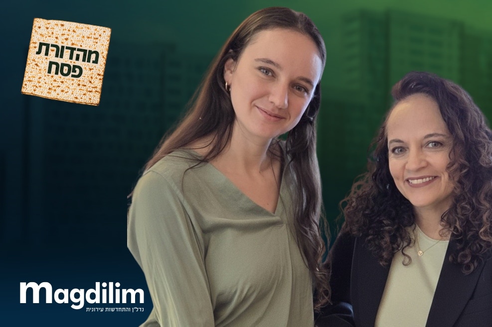 ינין קלירו ומיכל גרינולד,// צילום: צילום פרטי