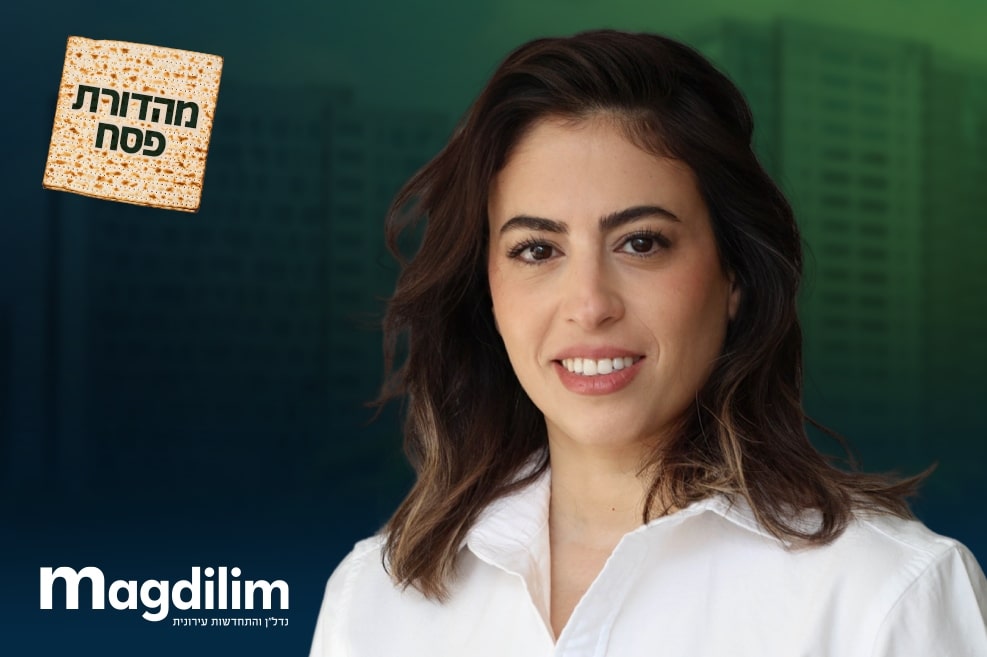 רו"ח חיה קינד // צילום: שירן קמר