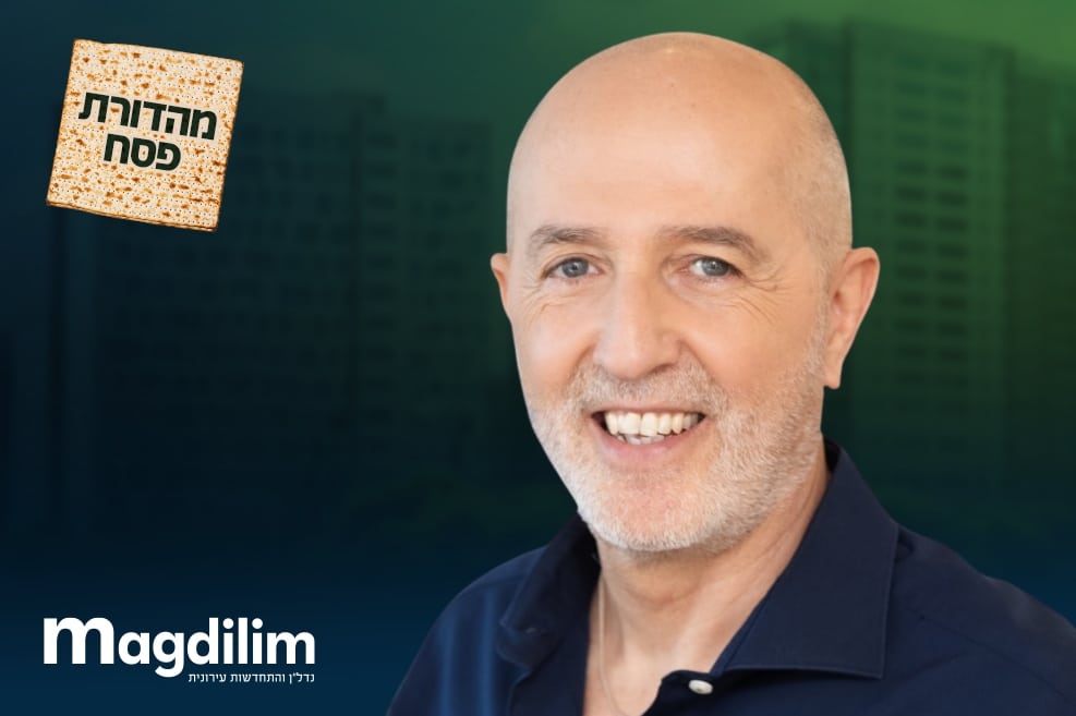 דרור אוהב ציון // צילום: הגר בדר