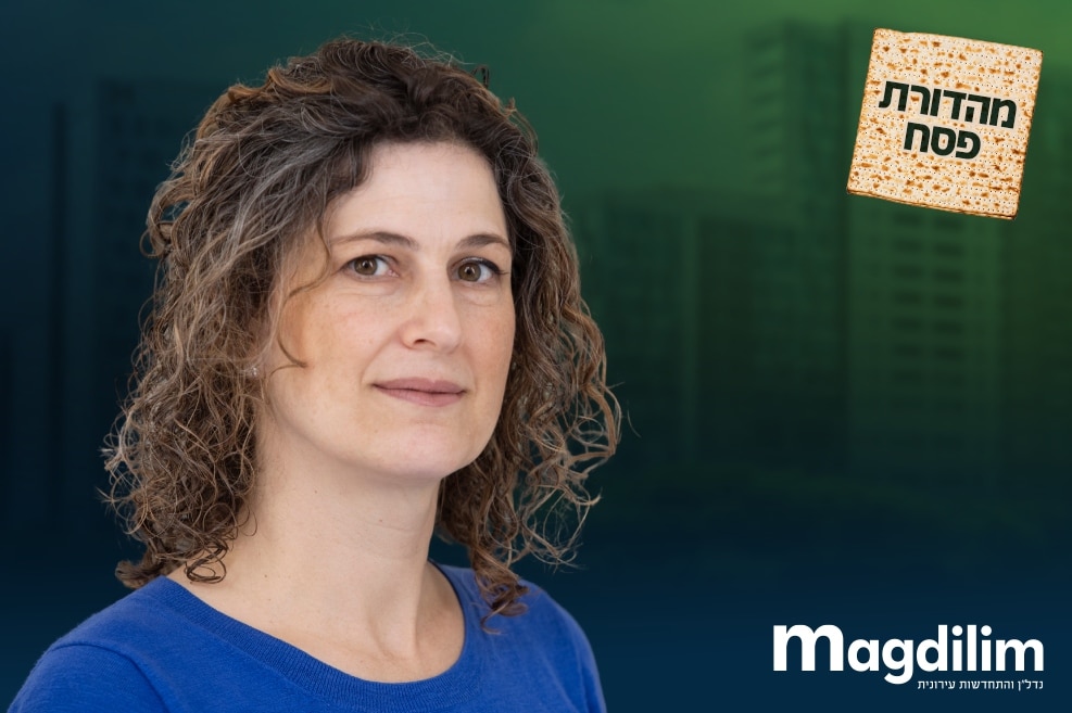איילת קראוס // צילום: דוד סקורי