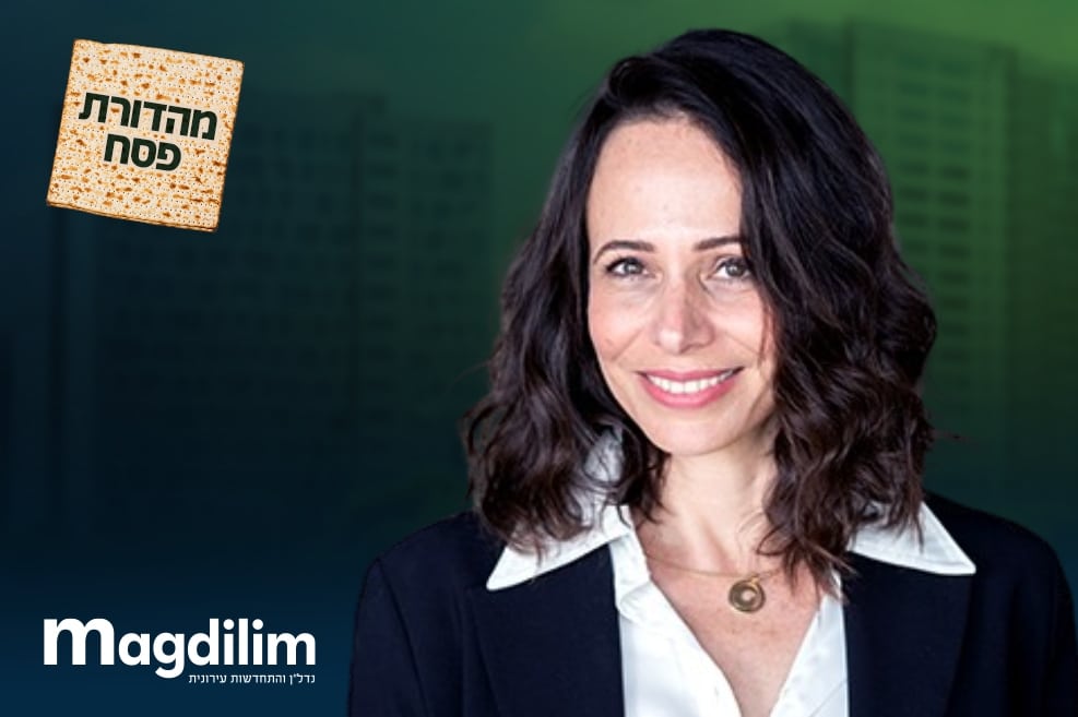 מאיה כרמי // צילום: נועה שרביט