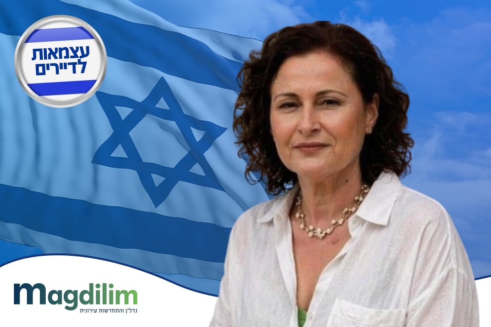 לידיה אבשלום // צילום: חיים עטייה