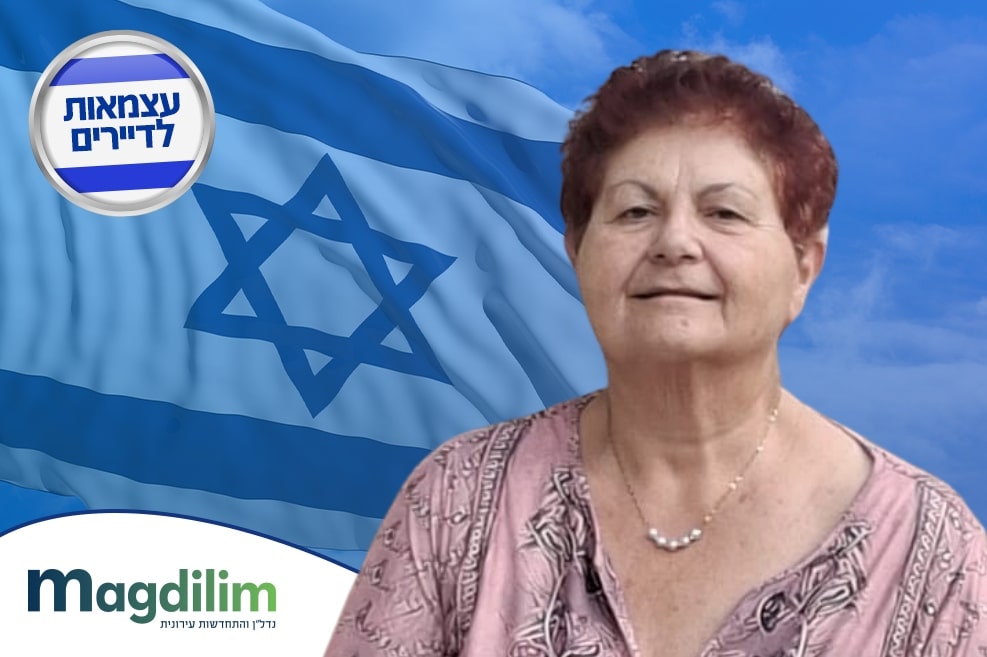 תקווה רביד // צילום: צילום פרטי