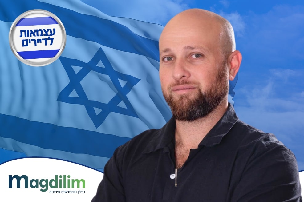 אלון וייזברג // צילום: יוני שפר