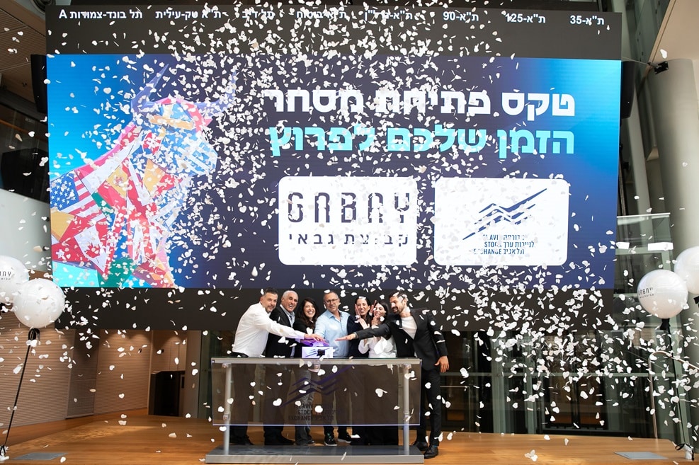 פתיחת מסחר קבוצת גבאי // צילום: ורד פרקש