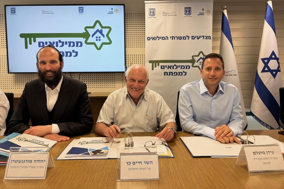 מימין: עידן מועלם, השר חיים כץ ויהודה מורגנשטרן // צילום: דוברות משרד הבינוי והשיכון