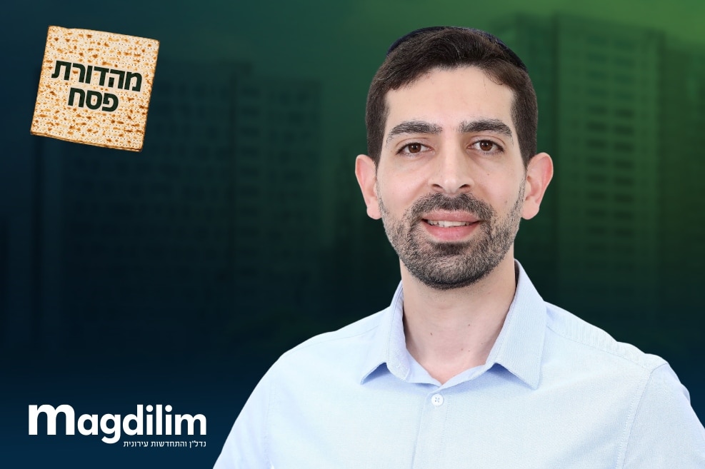 יונתן אזר // צילום: ניב קנטור
