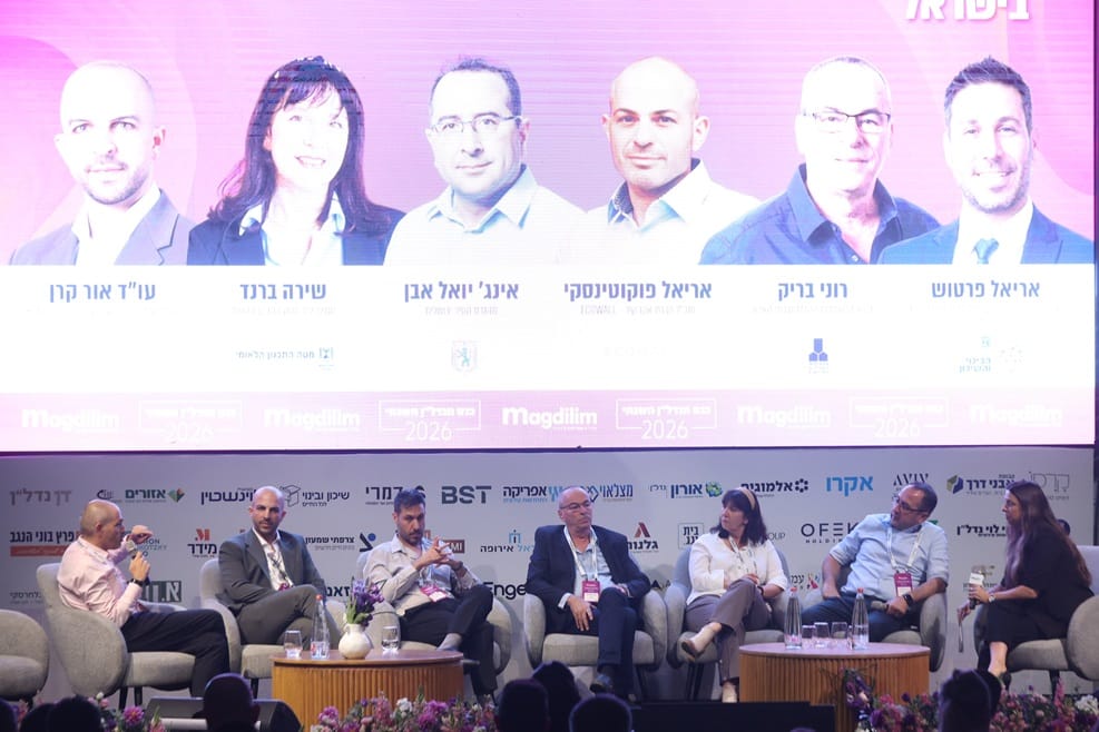 פאנל תג המחיר האמיתי של קצב הבנייה בישראל // צילום: דרור סיתהכל